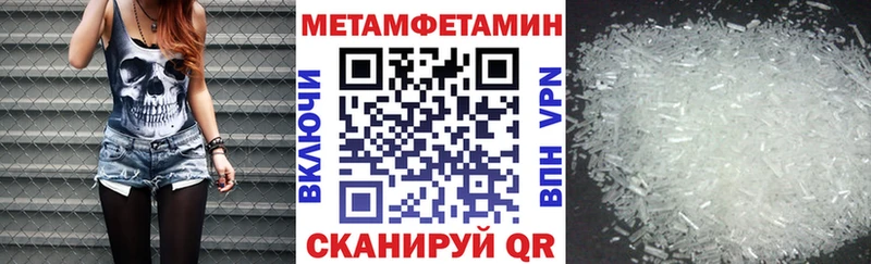 АМФ Розовый  Купить  Билибино 