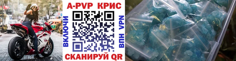 APVP Crystall Билибино