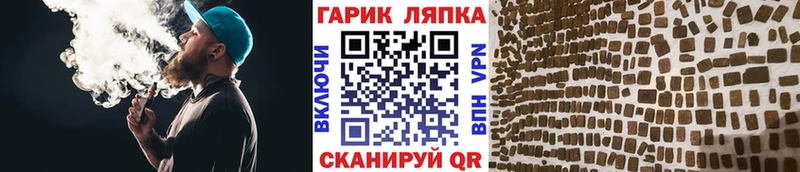 Гашиш Cannabis  Купить  Билибино 