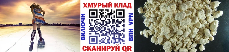 Купить где  Билибино  ГЕРОИН белый 
