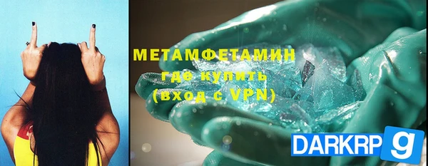 mdma Красноперекопск