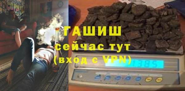 герыч Краснослободск