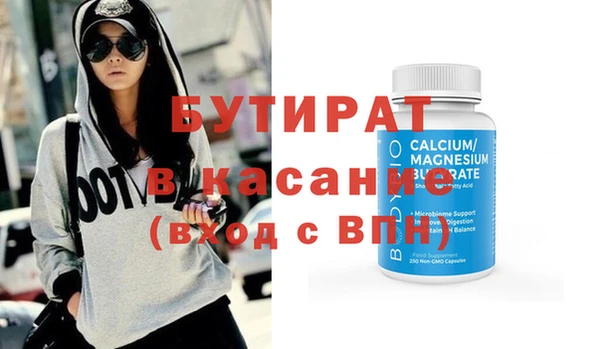 mdma Красноперекопск