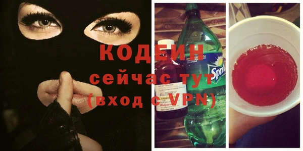 хмурый Усолье-Сибирское