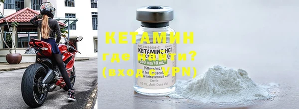 гашик Костерёво