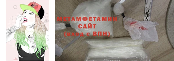 mdma Красноперекопск