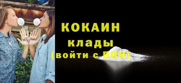 mdma Красноперекопск