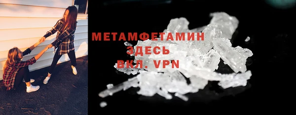 герыч Краснослободск