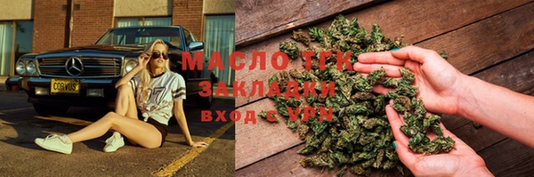 герыч Краснослободск