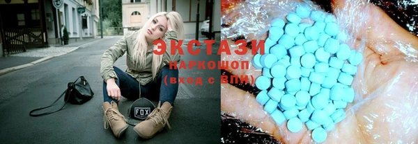 mdma Красноперекопск