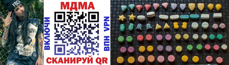Купить где  Билибино  MDMA кристаллы 