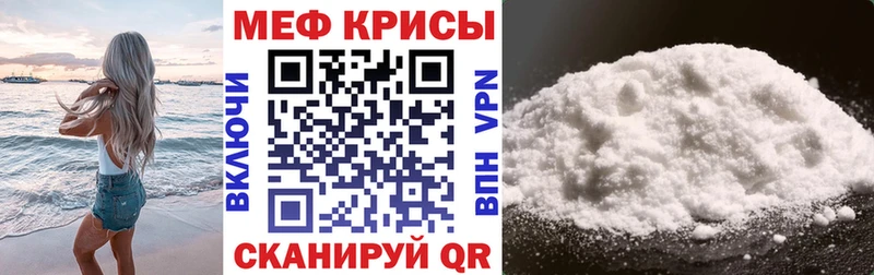 Меф mephedrone  Билибино 