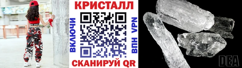 Первитин мет  Купить где  Билибино 