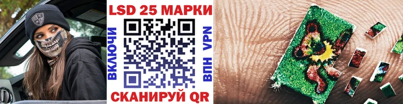 Купить где  Билибино  Наркотические марки 1500мкг 