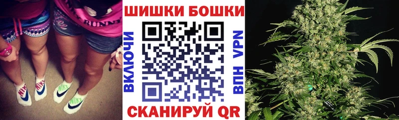 Каннабис LSD WEED  Купить закладки  Билибино 